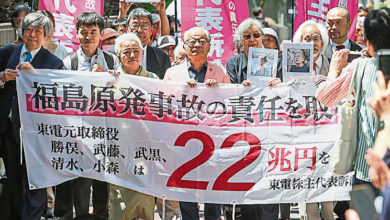 Photo of 日福岛核事故赔偿二审 东电前高层改判无责任