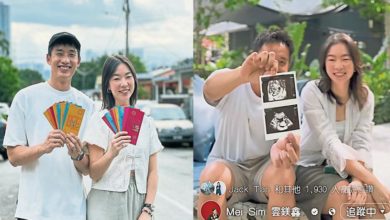 Photo of 云镁鑫生日公布怀孕 陈泽耀“我的法拉利来了”