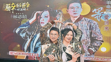 Photo of 林羽锋林必媜组情侣档 专辑各收录情歌对唱