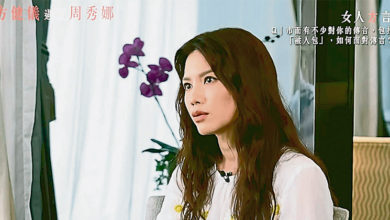 Photo of 周秀娜撇被包养怀孕  “不认识当事人“