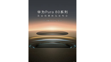 Photo of 华为611发布Pura 80新机
