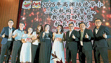 Photo of 【高渊培德3机构就职礼暨庆教师节】方美铼:俨如父母 教师授教引领学生