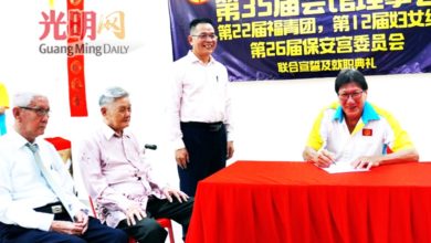 Photo of 陈炯兴：免影响捐款服务 非营利组织应豁免电子发票