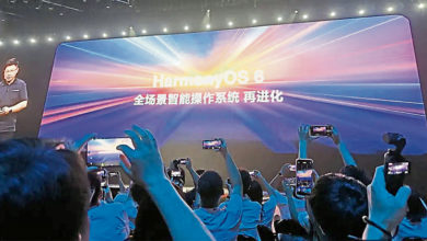 Photo of 华为发布鸿蒙6操作系统