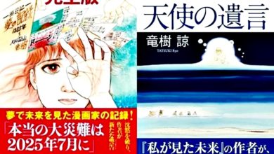 Photo of 7月地震引发末日海啸？日漫画家“出版新作”解释预知梦境