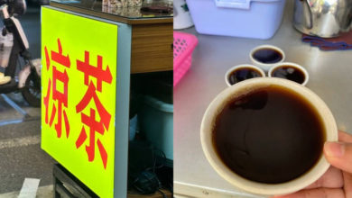 Photo of 中国东莞凉茶舖加止痛退烧药 店东判刑兼罚款2000人民币