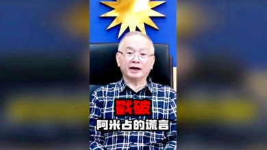 Photo of 煤气桶风波〡逐点列证驳斥指控 魏家祥促阿米占道歉