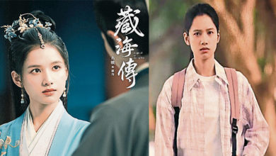 Photo of 《藏海传》张婧仪古装绝美圈粉 新剧造型翻车吓坏人