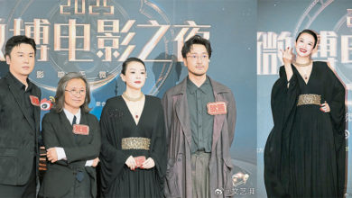 Photo of 章子怡驾到 中国电影之夜点燃火气场