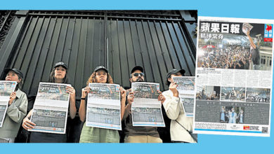 Photo of 《苹果日报》被停刊4周年 无国界记者制特刊纪念