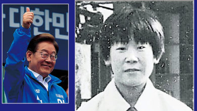 Photo of 【认识韩国新总统】出身寒微曾当童工   靠苦读当上人权律师
