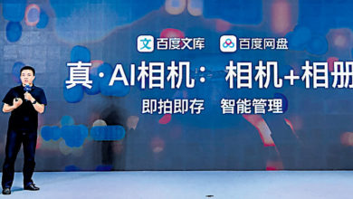 Photo of 百度推“AI相机”