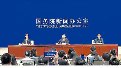 Photo of 纪念抗战胜利80周年 北京903天安门阅兵