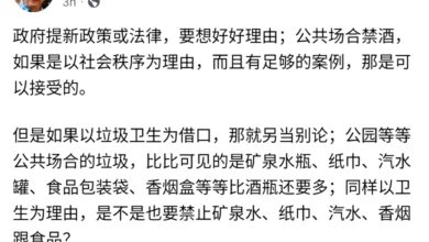 Photo of 森4公共区域禁酒〡邓章钦：卫生为由禁酒 理由牵强