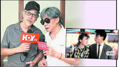 Photo of 《缘份》导演喉癌离世 享年75岁