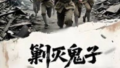 Photo of 中国抗日神剧卷土重来 官方下令杜绝幼稚剧情