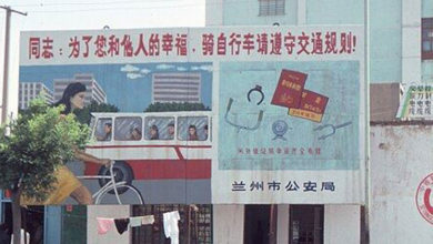 Photo of 中国官媒吁:重新使用「同志」一词 别再用先生小姐