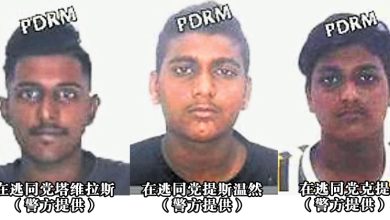 Photo of 3男强掳1骑士上罗里 疑债务纠纷警捕1人