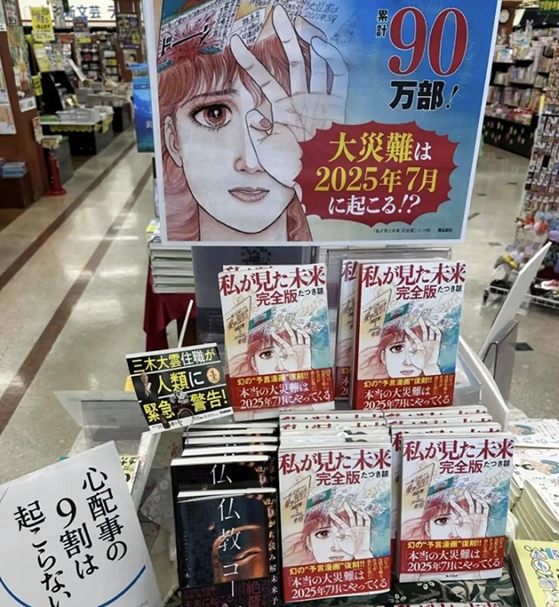 这本书在日本市场一度“过热”，还被不断的哄抬价格。