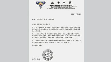 Photo of 永平中学遭冒名订货 商家受促提高警惕