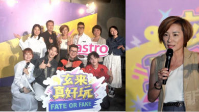 Photo of 《玄来真好玩》王翠玲搞两年才完工
