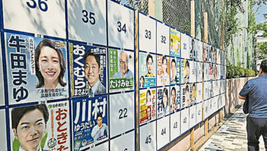 Photo of 民调：日本参院选举 执政联盟或失多数优势