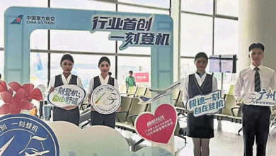 Photo of 穗京航線取消值機截載時間 南方航空推“一刻登機”