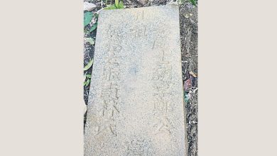 Photo of 义山管委会：百万镇发现 2个百年墓碑寻后人