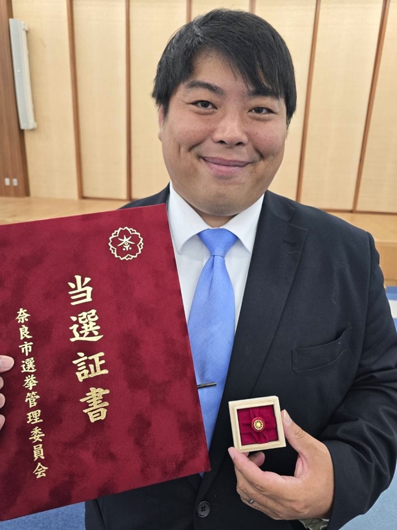 原田将太(34岁)当选奈良市议员