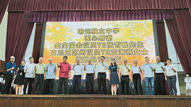 Photo of 金宝国州议员拨20万 培元独中换LED大屏幕