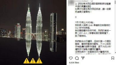Photo of 台女游客:路检警员叫我去酒吧喝酒 勒索1万图带我去提款机