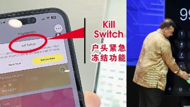 Photo of 国行:受骗后速拨997求助     半小时可追回盗款