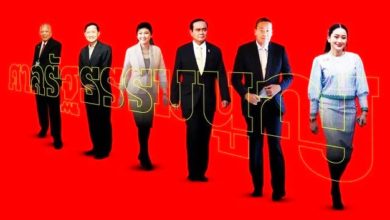 Photo of 泰国首相成“高危”职业？15年内6人被宪法法院停职或解职