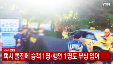 Photo of 德士闯人行道撞死行人 司机垂危抢救中