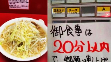 Photo of 新规用餐限时20分钟 日本著名拉面店挨轰致歉撤文
