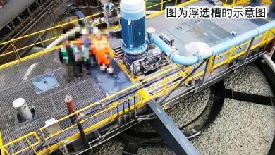 Photo of 中国6名大学生 参观矿厂坠入浮选槽溺亡