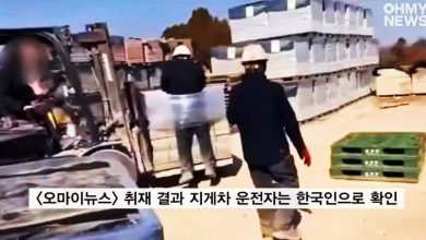 Photo of 【视频】移工被当砖块绑吊堆高机 同事嘻笑狂拍照