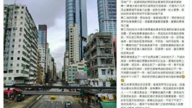 Photo of 香港如“死城”？女子列5大问题引议 网民：穷游别来
