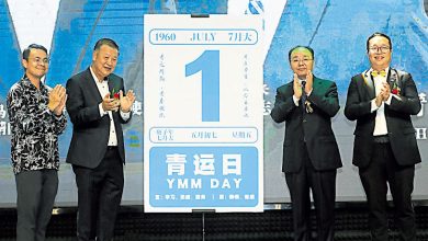 Photo of 刘官金：年龄上限将降至30岁 青年团恐青黄不接