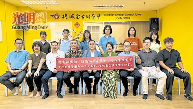 Photo of 淡江大学联同槟台商会代表 访槟留台同学会交流