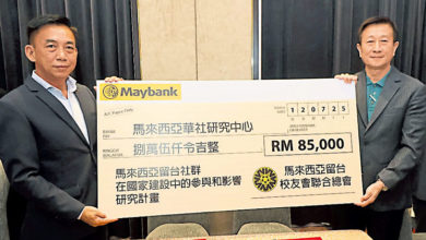 Photo of 留台联总与华研合作 推动研究留台社群足迹
