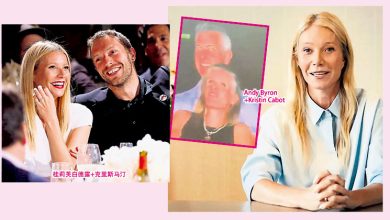 Photo of Coldplay主唱前妻桂莉芙出任偷情公司发言人 “宇宙级反击救火”
