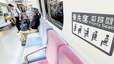 Photo of 台湾博爱座改名优先席 有实际需要者皆可坐