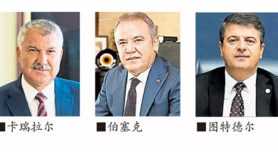 Photo of 政府打击最大在野党 土耳其再拘捕3市长