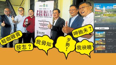 Photo of 【新闻多点看】曾是北马华社交流工具 年轻人少讲 福建话式微
