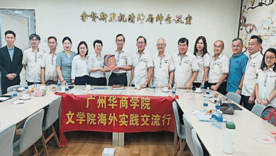 Photo of 广州华商学院文学院代表团 访槟威董联会交流