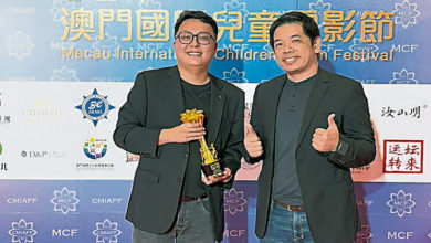 Photo of 大马电影《好好再一起》 获澳门儿童国际影展大奖