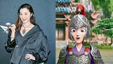 Photo of 杨紫琼 声挺《哪吒2》英语版