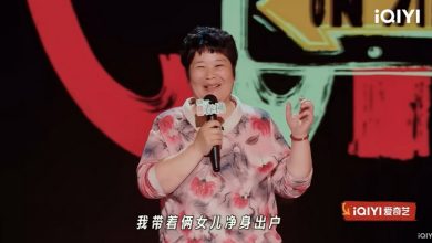 Photo of 中国“村妇”脱口秀笑谈家暴、离婚　观众全哭了