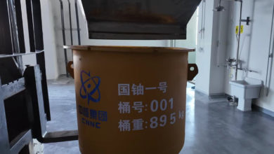 Photo of 中国最大天然铀产能项目 “国铀一号”产出第一桶铀产品
